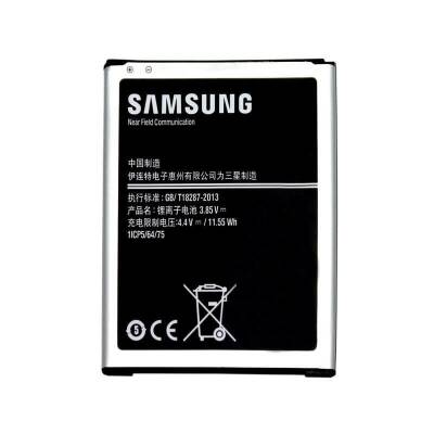 Samsung Galaxy J7 J700 Batarya Pil EB-BJ700BBU - 1